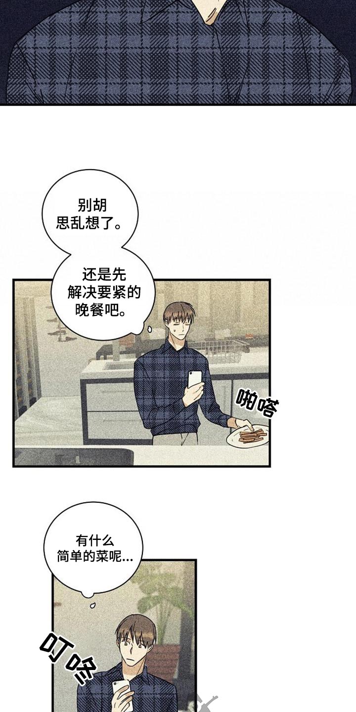 第57章：久等11