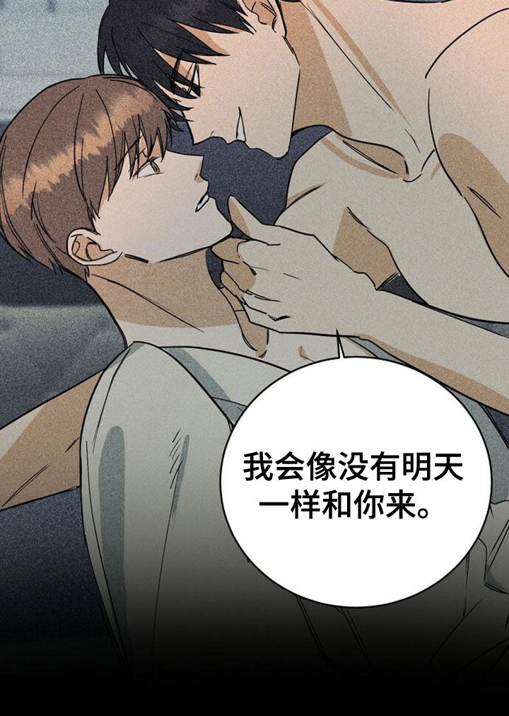 第44章：乱套了7
