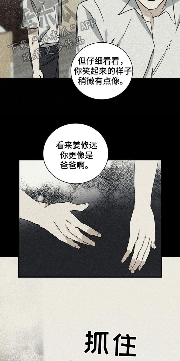 第27章：没信心6