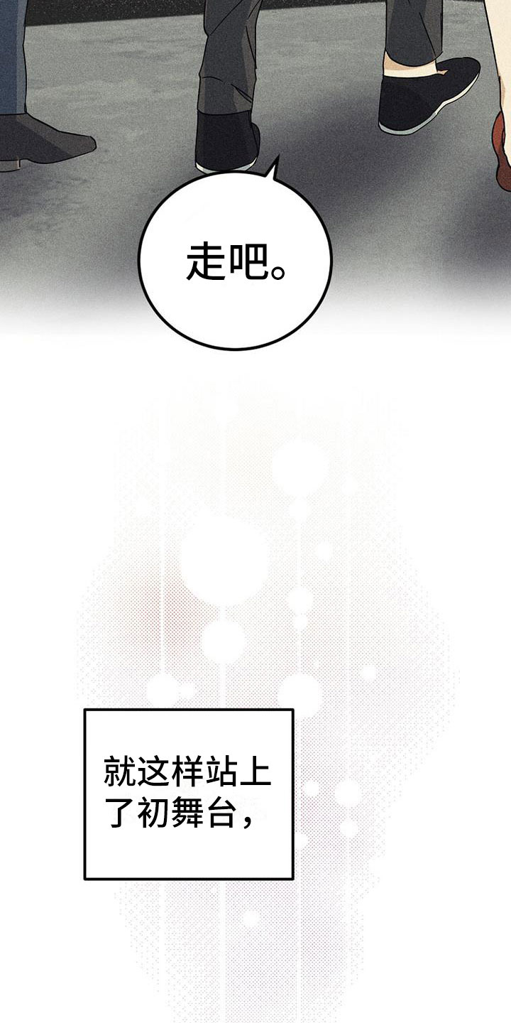 第22章：特别的日子9