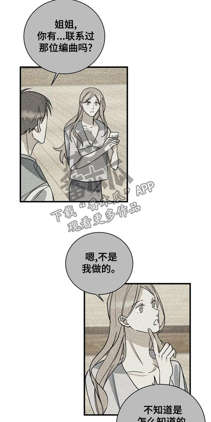 第46章：合格10