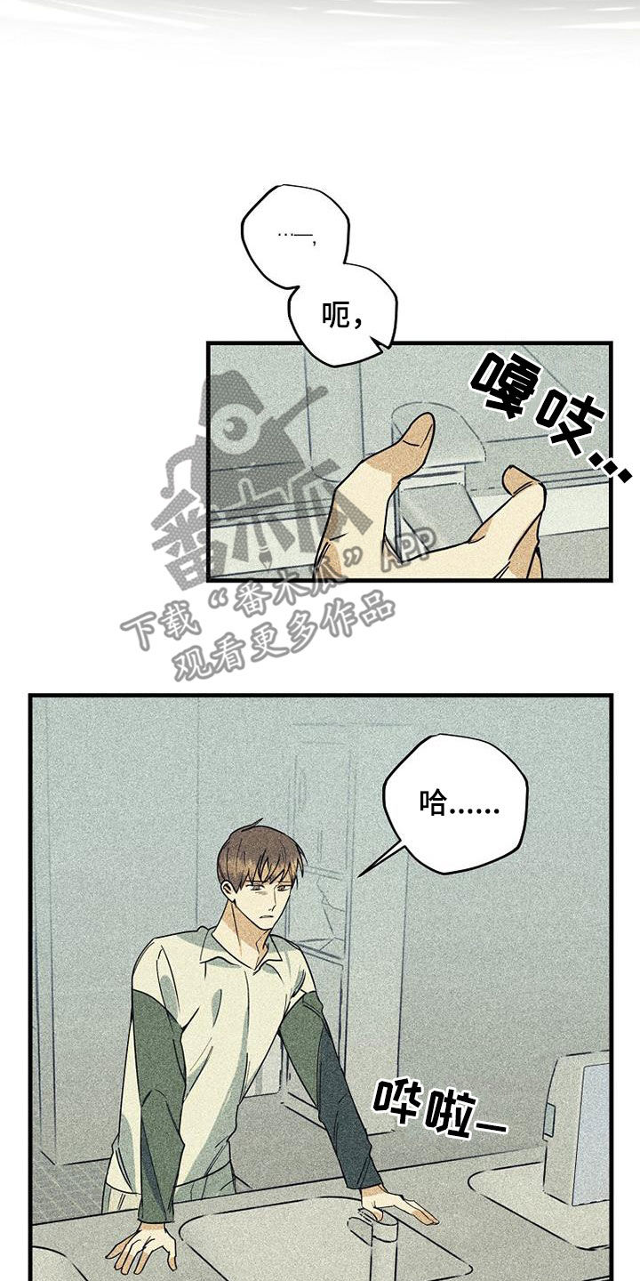 第75章：【第二季】没有价值6