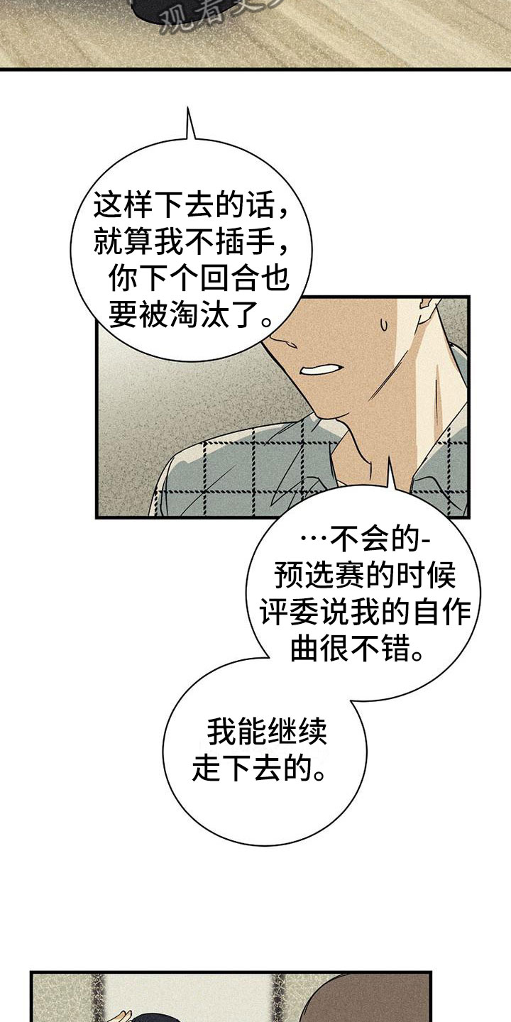 第9章：可笑14