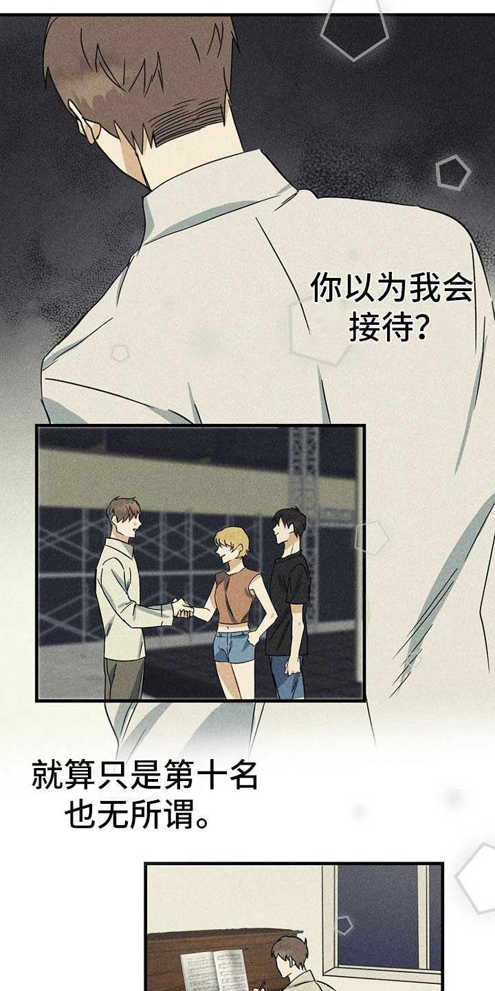 第3章：威胁7