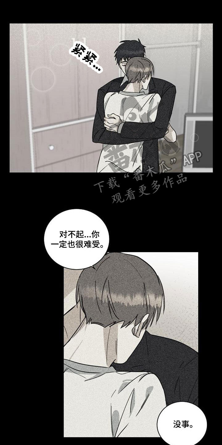 第54章：离婚8