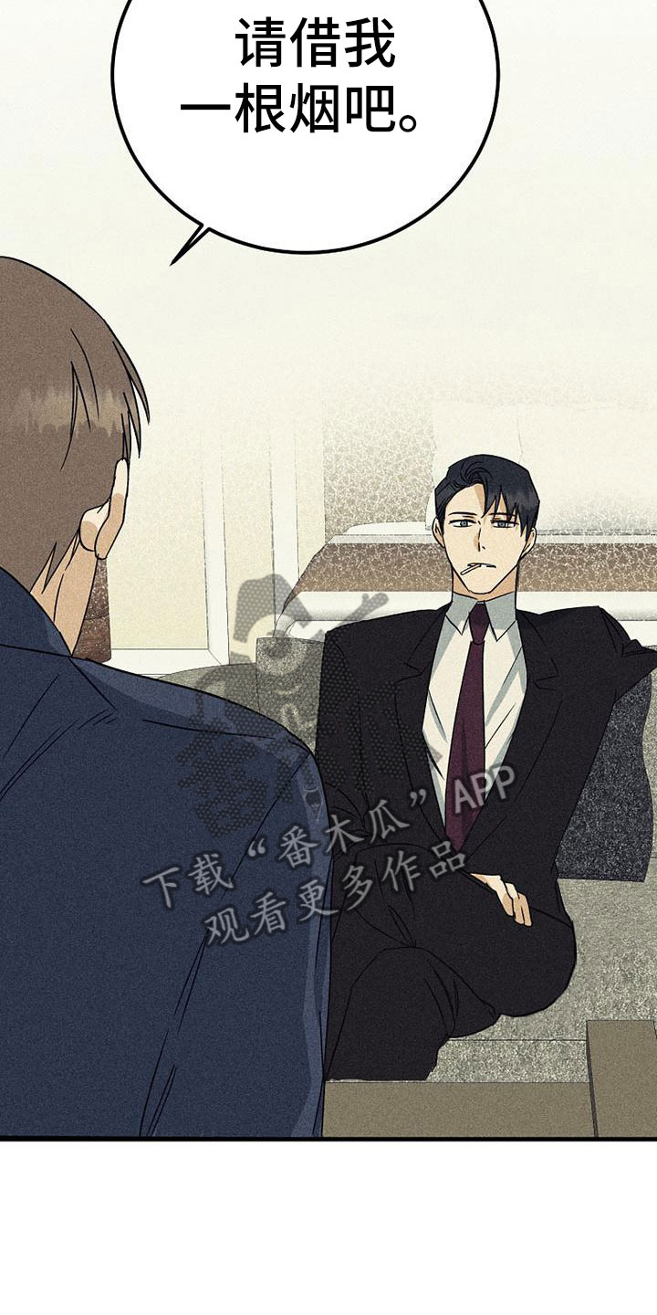 第15章：别想了6