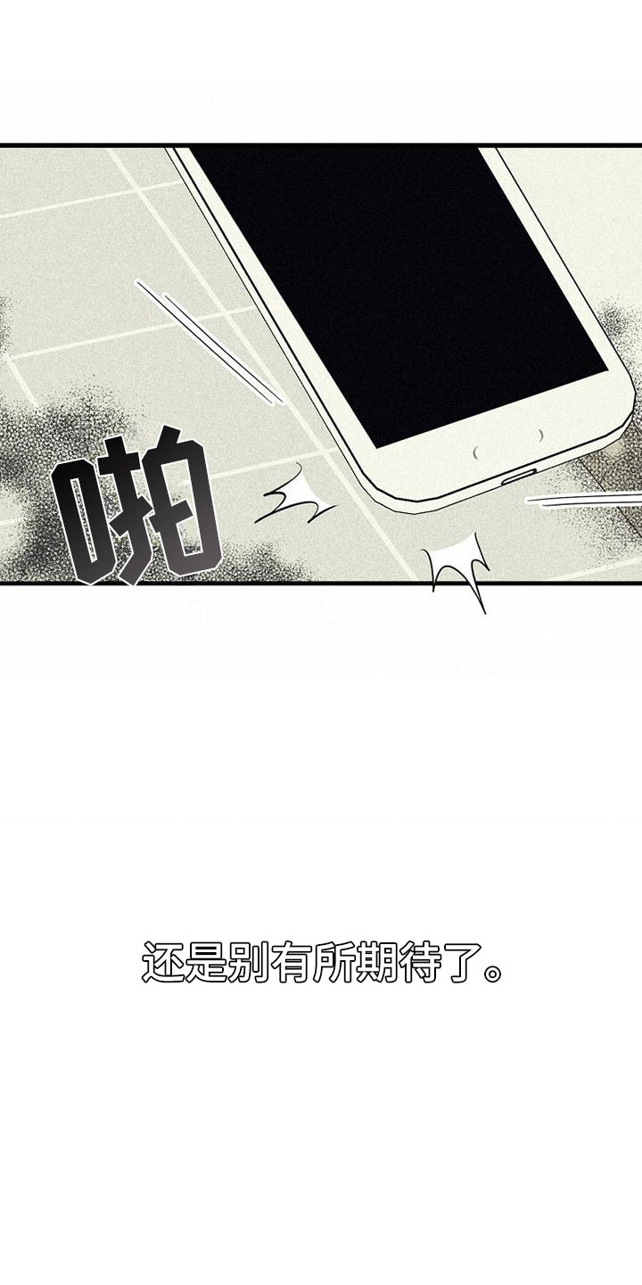 第16章：衣服22