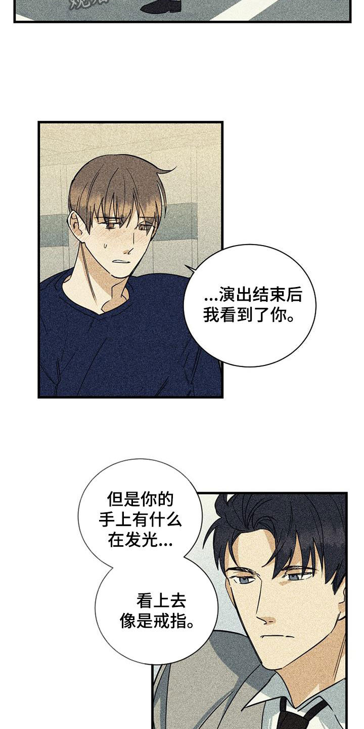 第69章：【第二季】真能装12