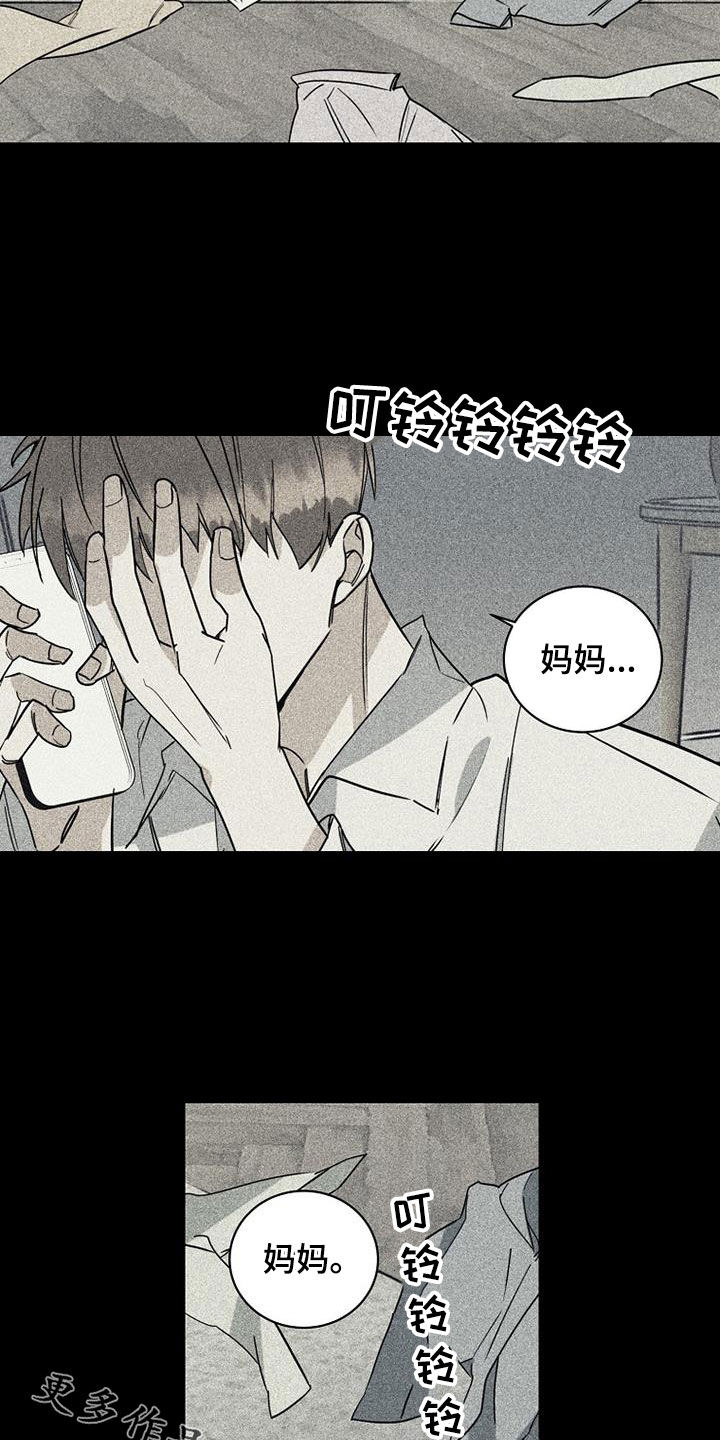 第75章：【第二季】没有价值19