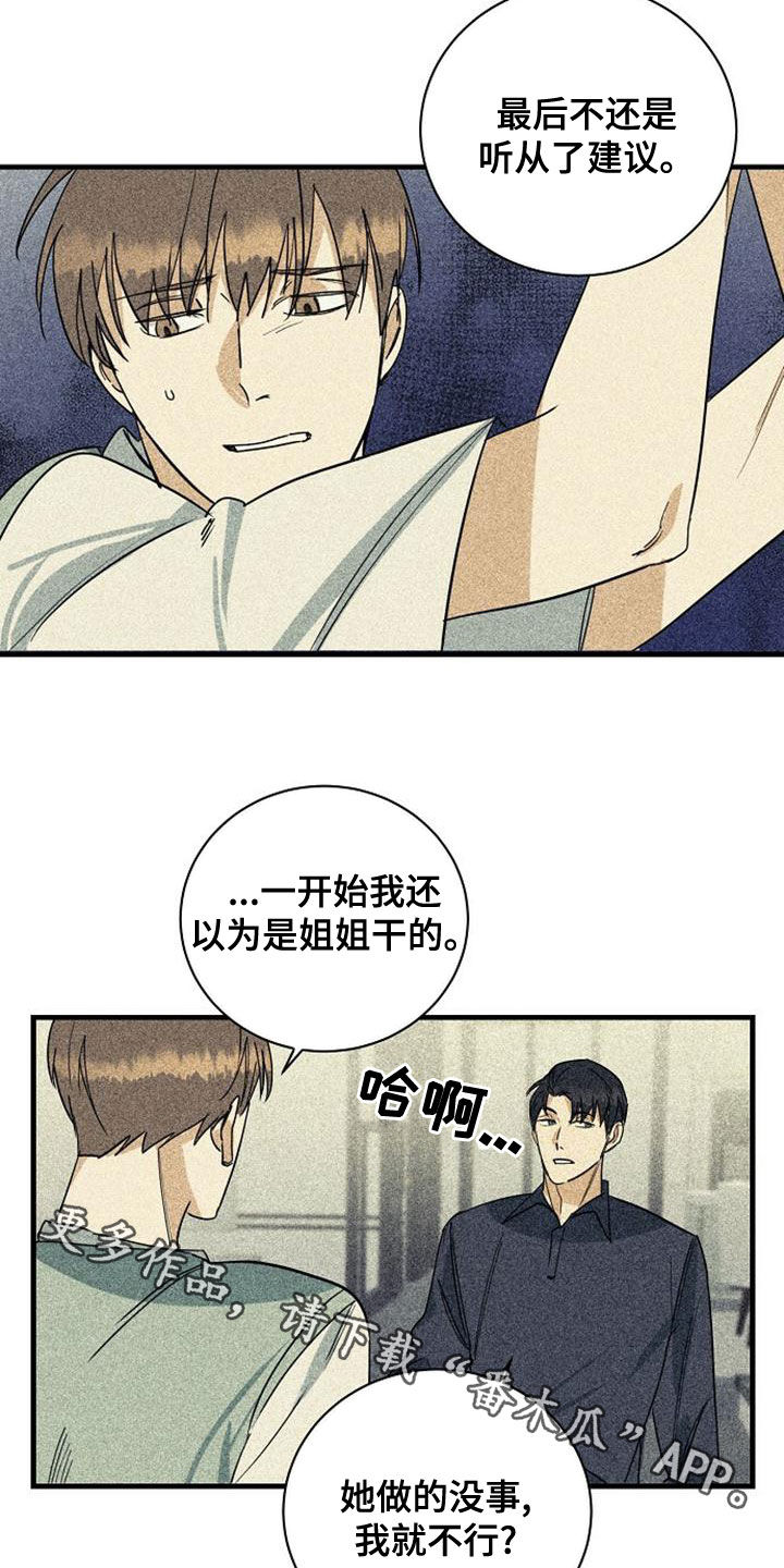 第47章：捷径17