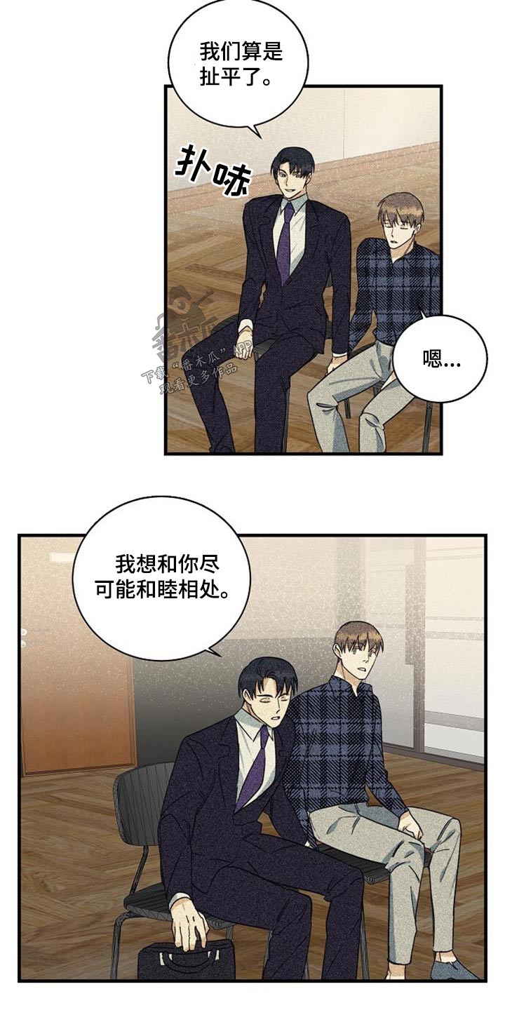 第58章：项链9