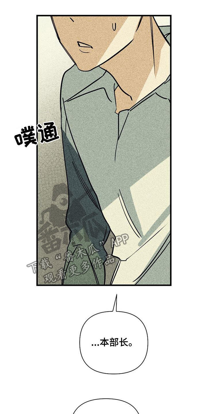 第81章：【第二季】我丢掉了23