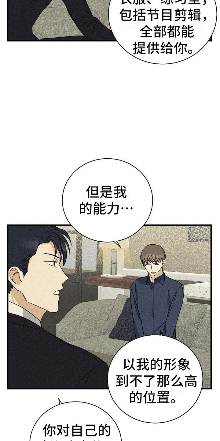第14章：重新谈谈24