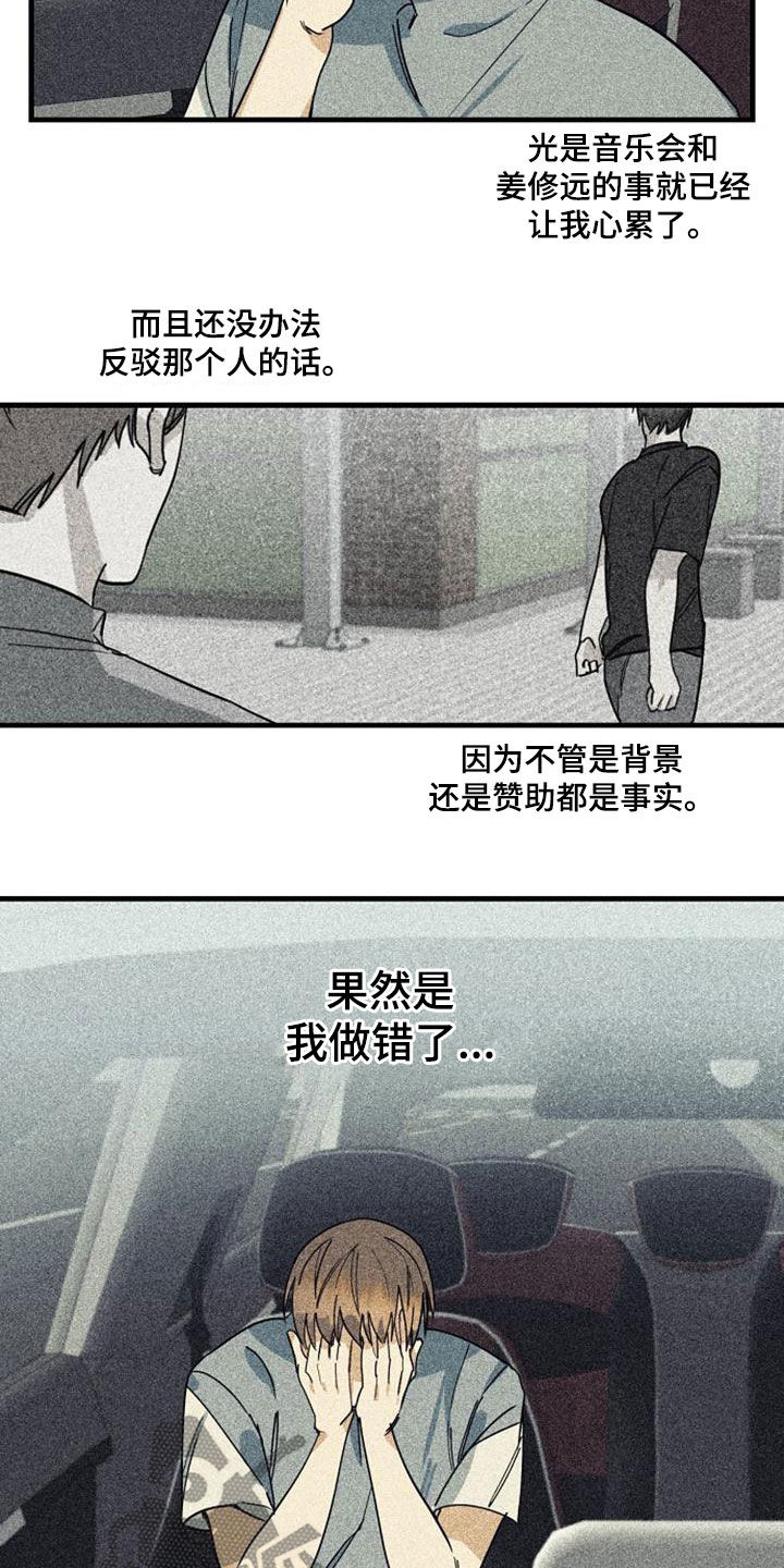 第51章：无法反驳10