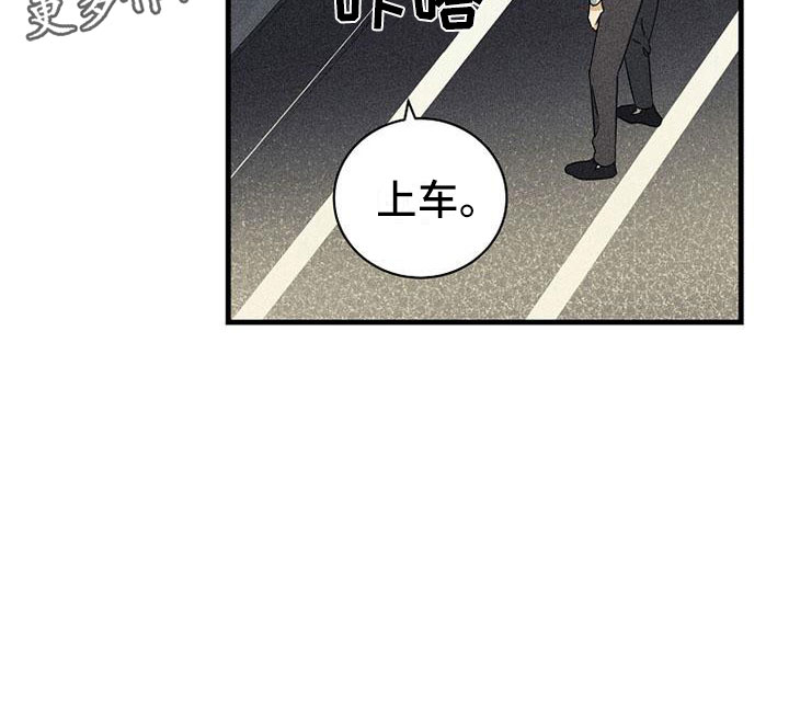 第20章：紧张19