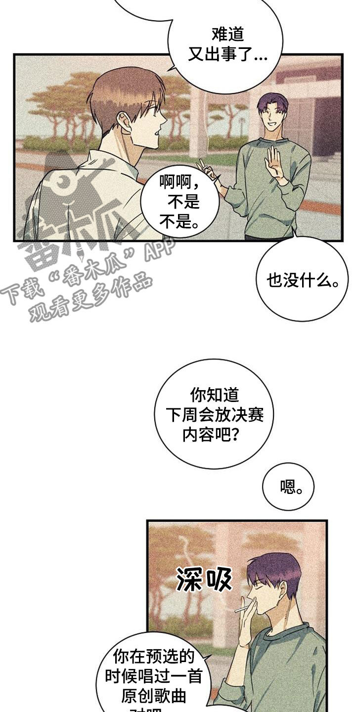 第56章：背后的故事13