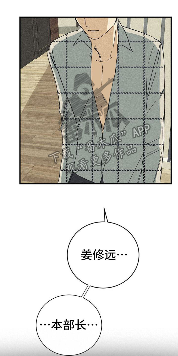 第11章：喝酒15