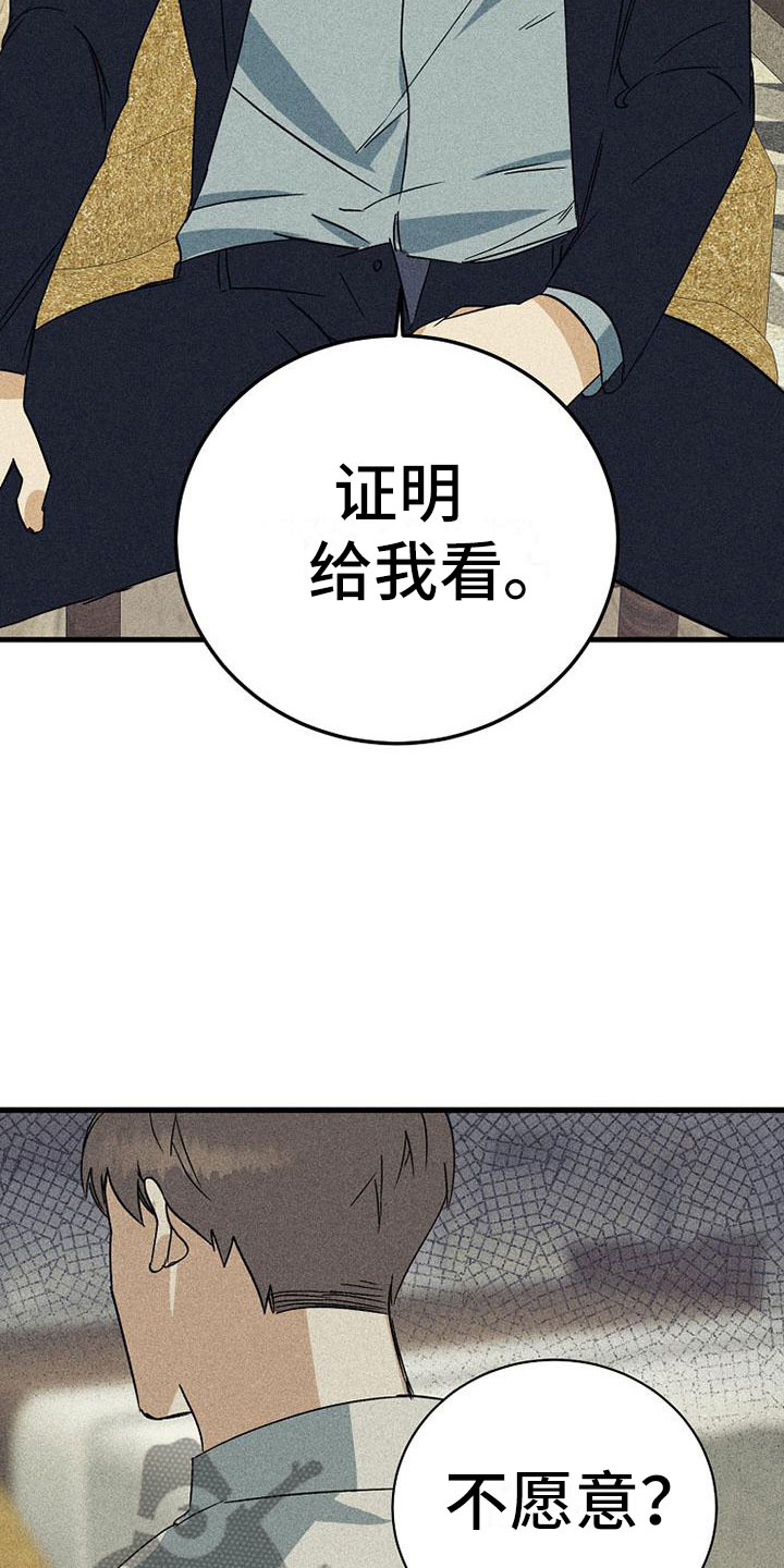 第5章：任何事情21