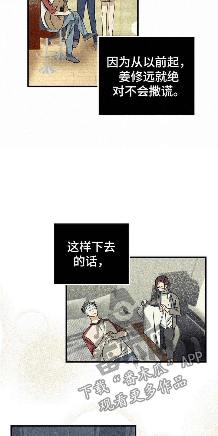 第19章：舞台19