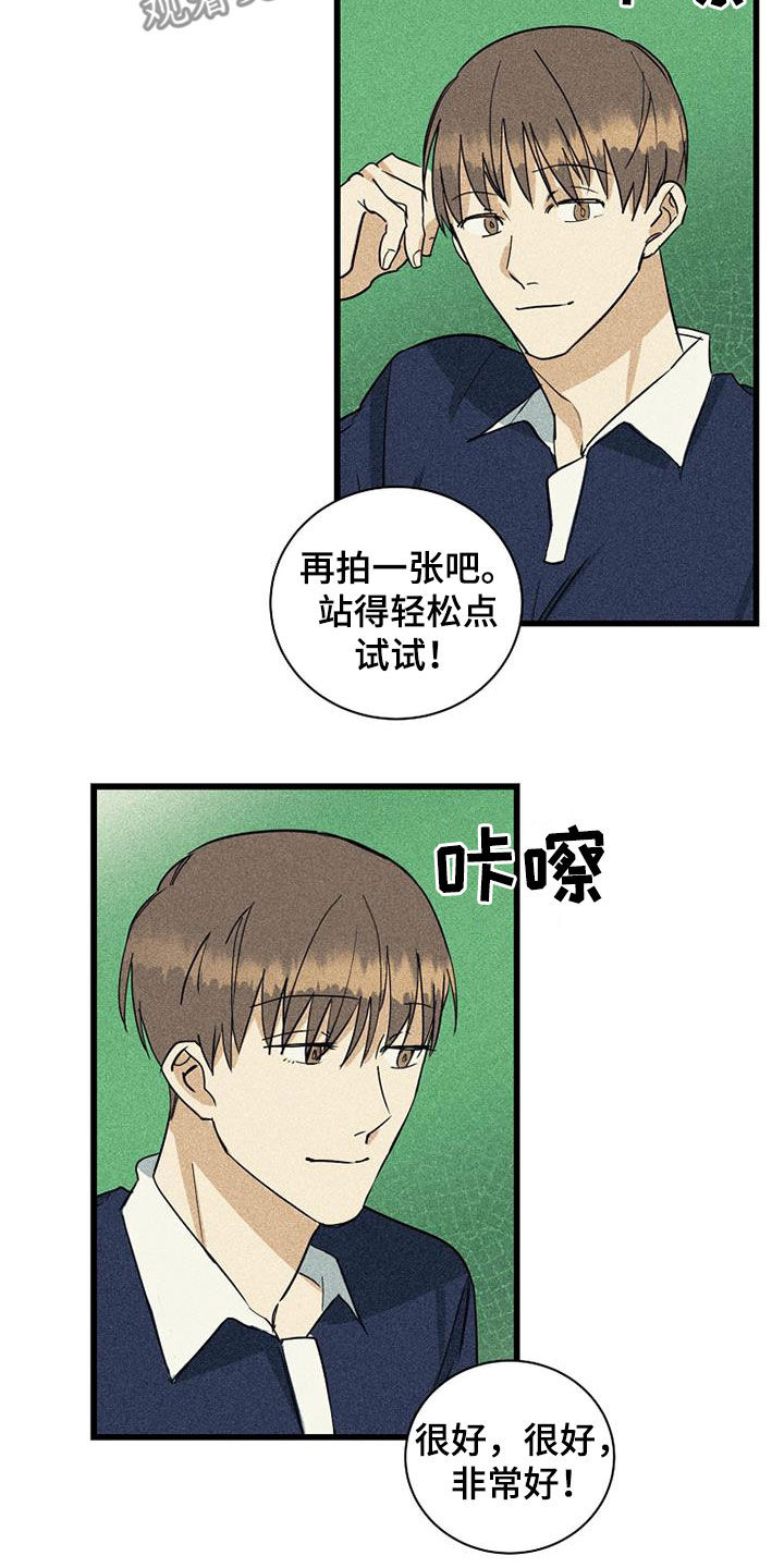 第28章：不公平11