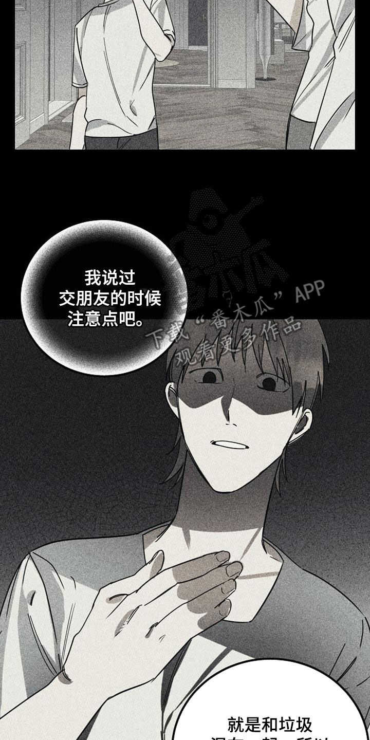 第55章：负担8
