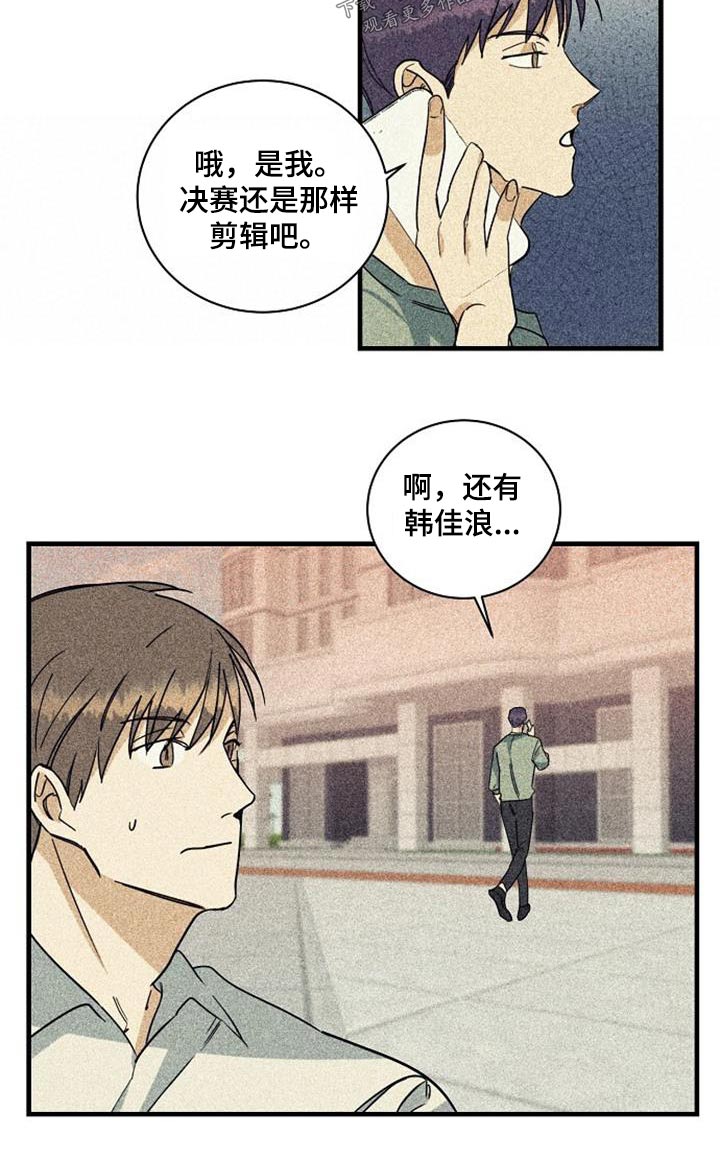 第57章：久等6