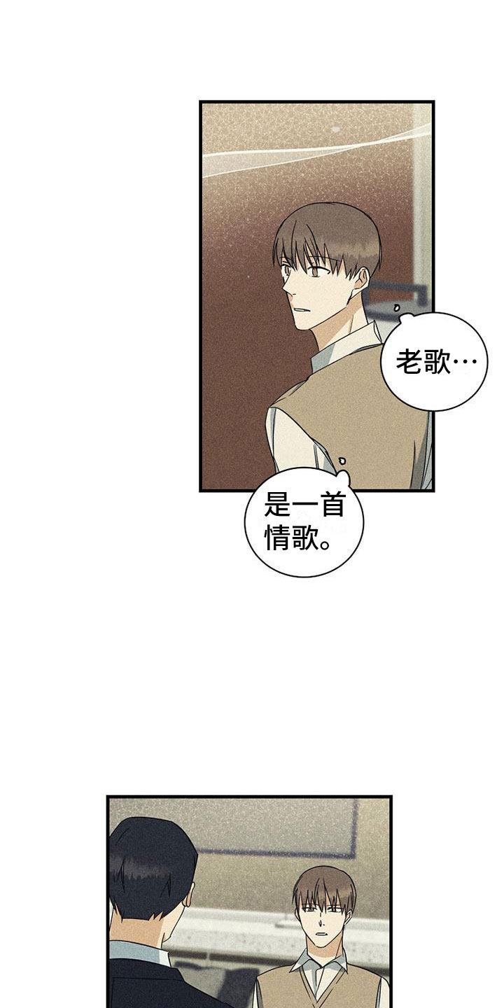 第22章：特别的日子16
