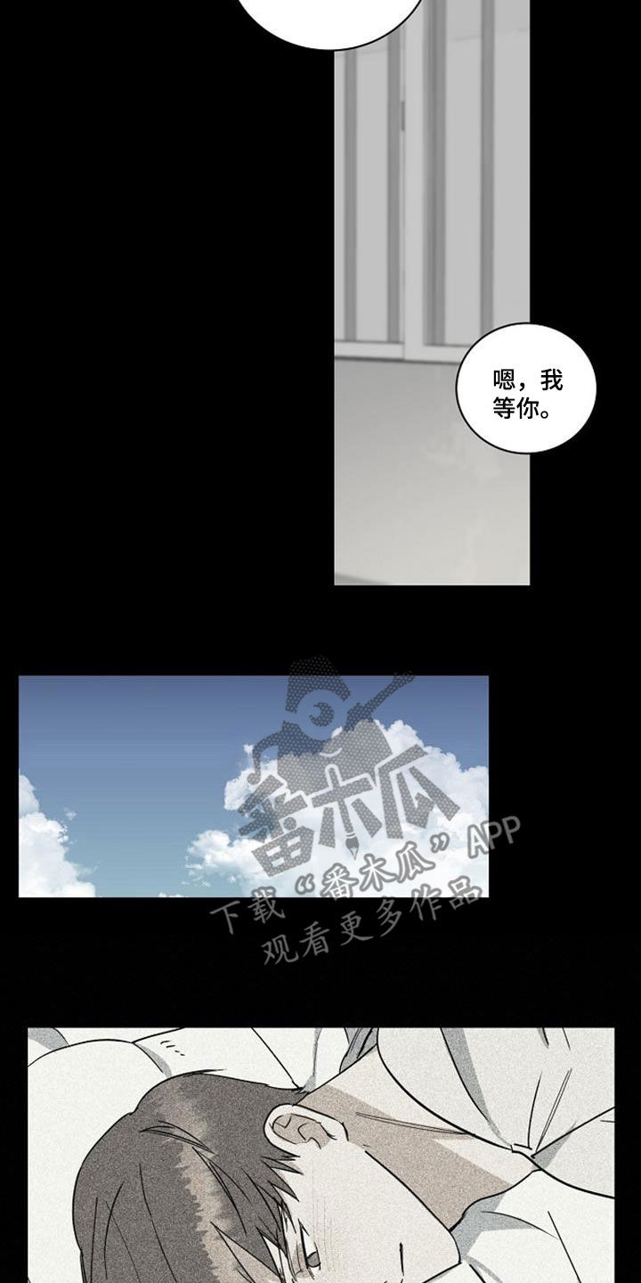 第54章：离婚11