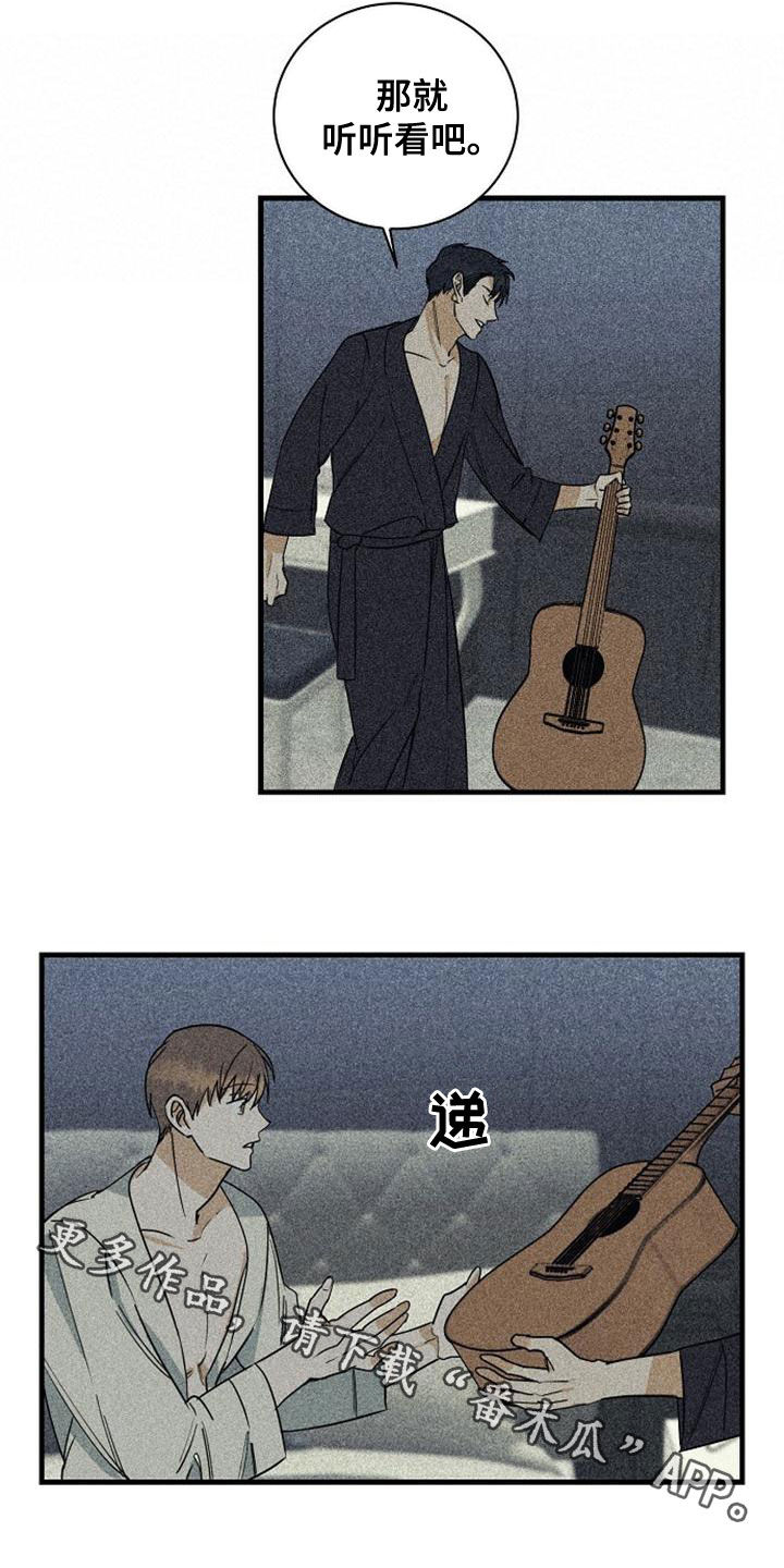 第43章：选曲15