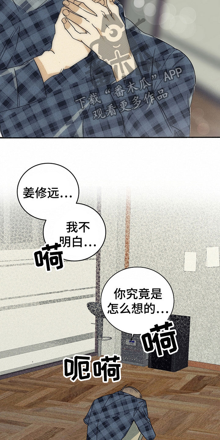 第25章：别在意17