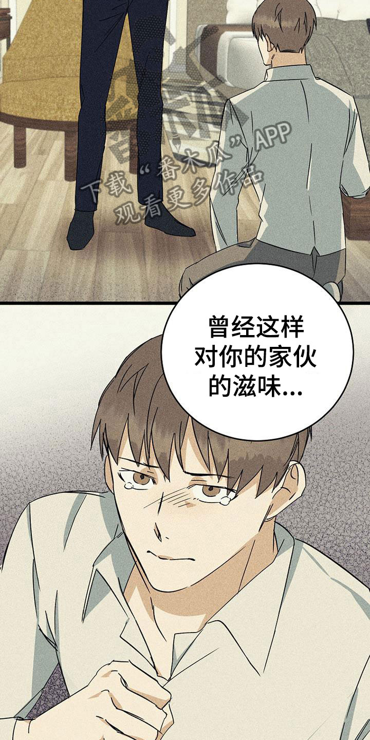 第6章：难过17