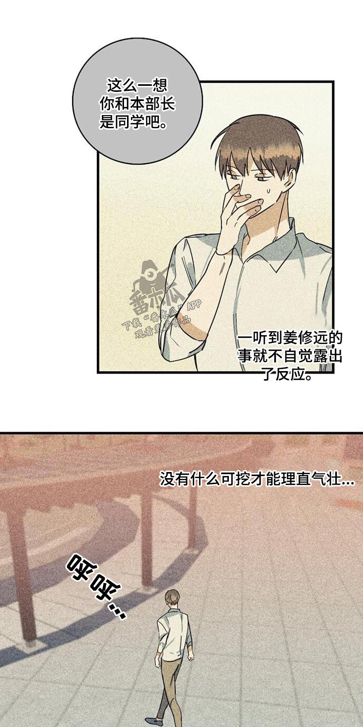 第57章：久等7