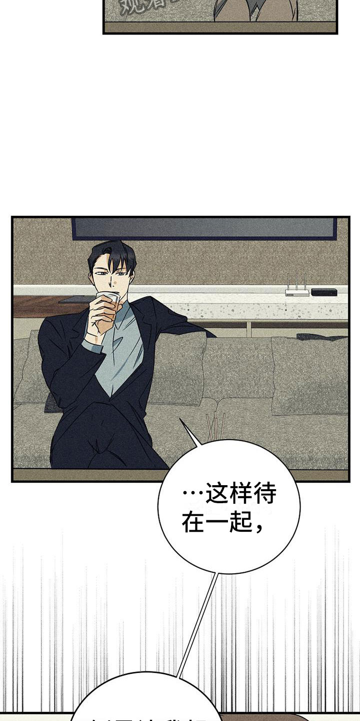 第4章：再叫一次15