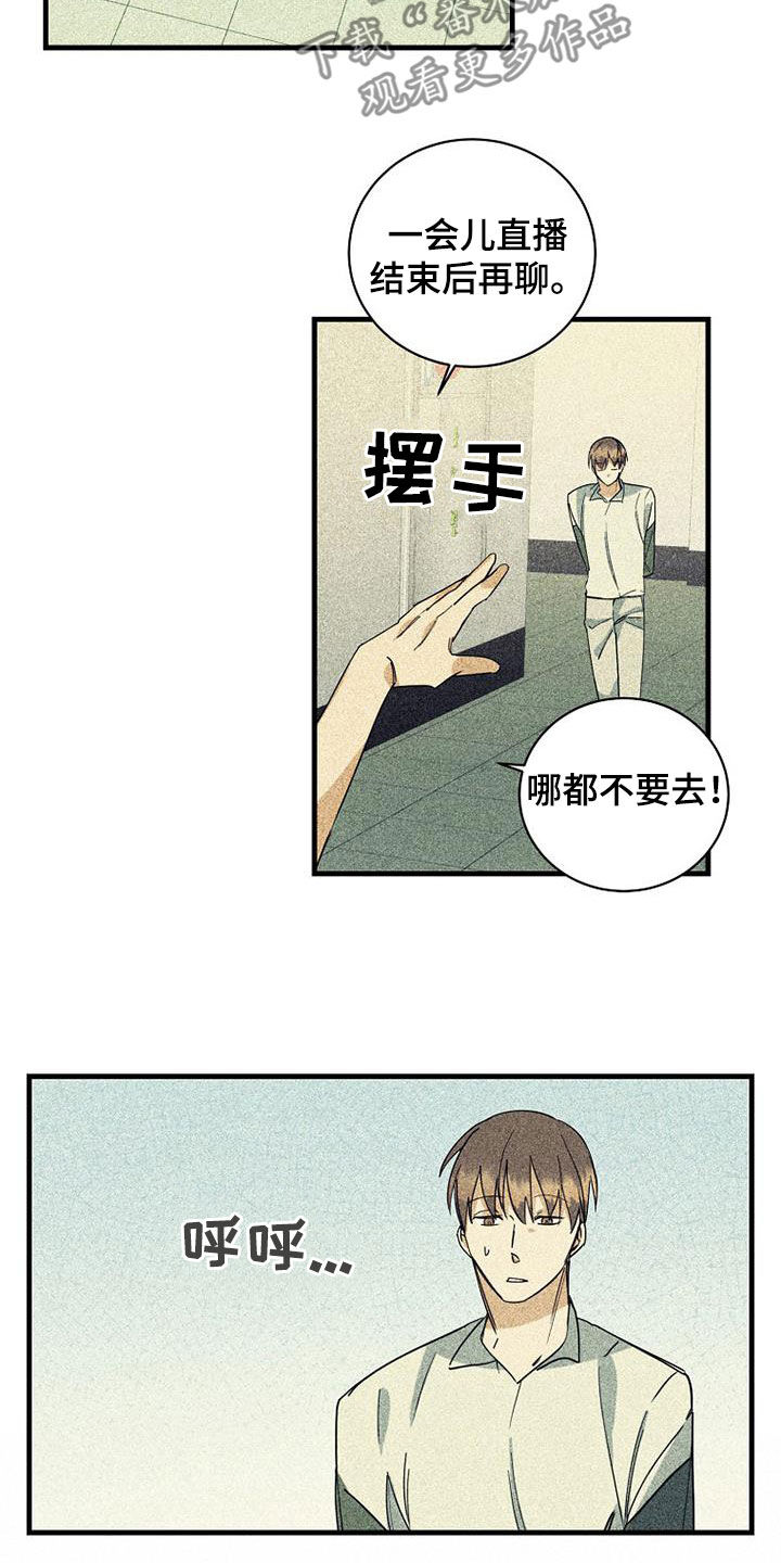 第73章：【第二季】特别视频16