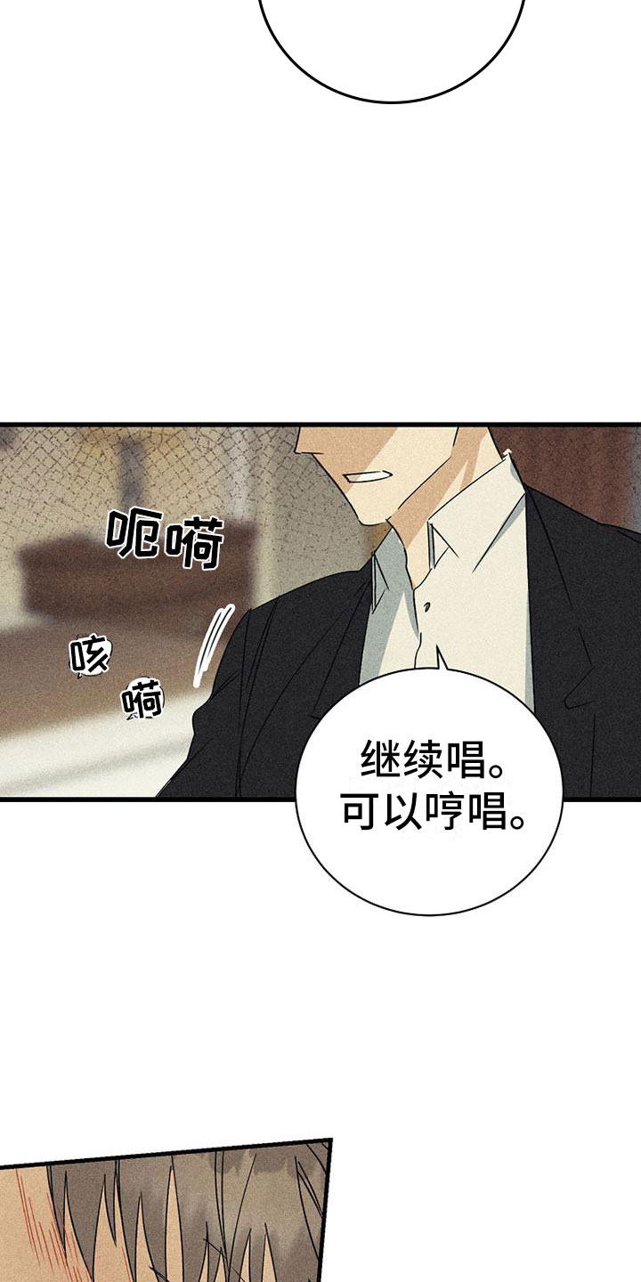 第10章：再唱一遍17