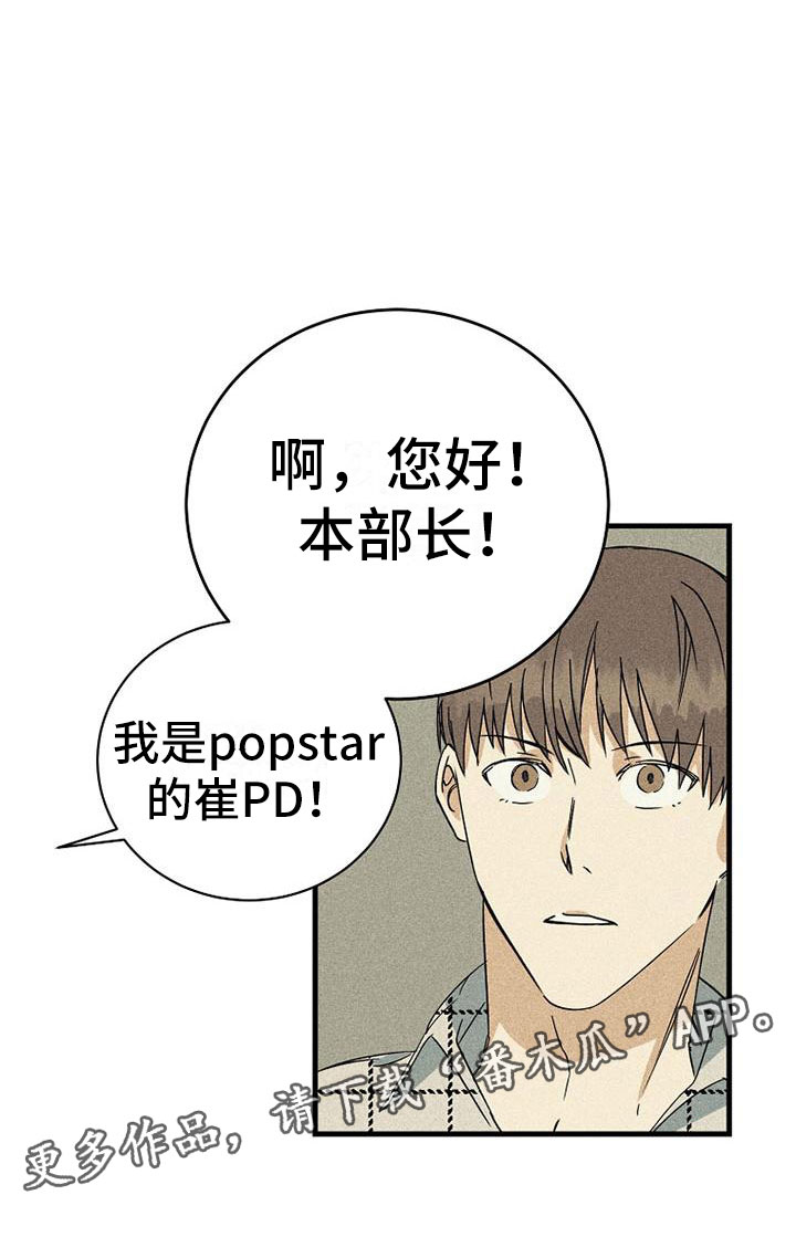 第7章：准备拍摄25