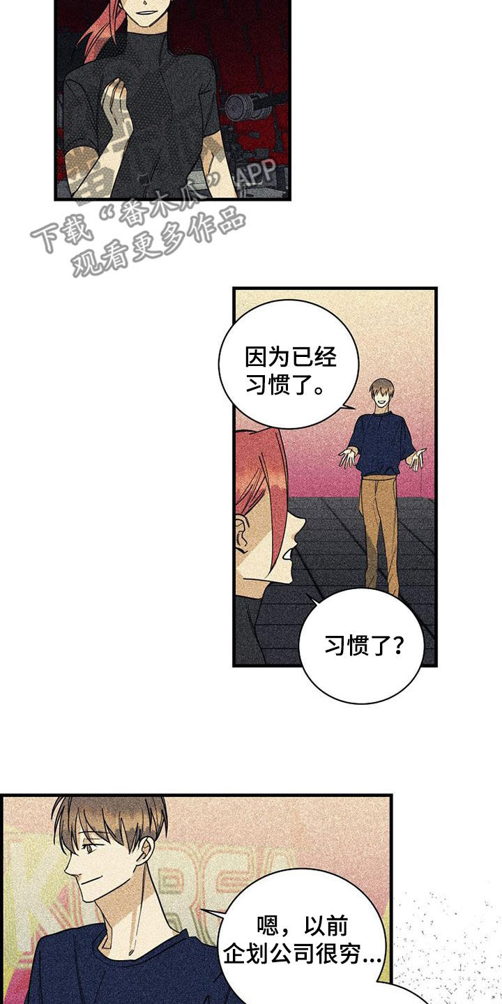 第67章：【第二季】有惊无险12