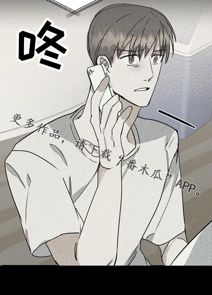 第54章：离婚17