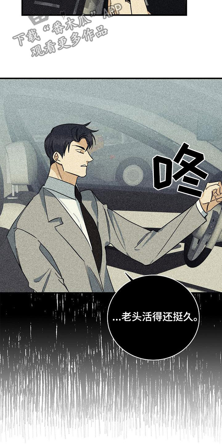第69章：【第二季】真能装7
