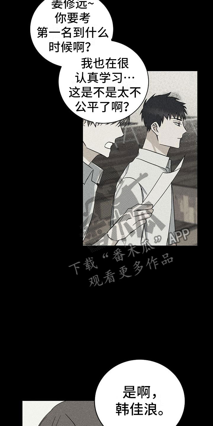 第18章：公平13