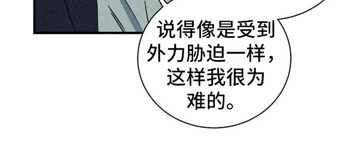 第5章：任何事情15