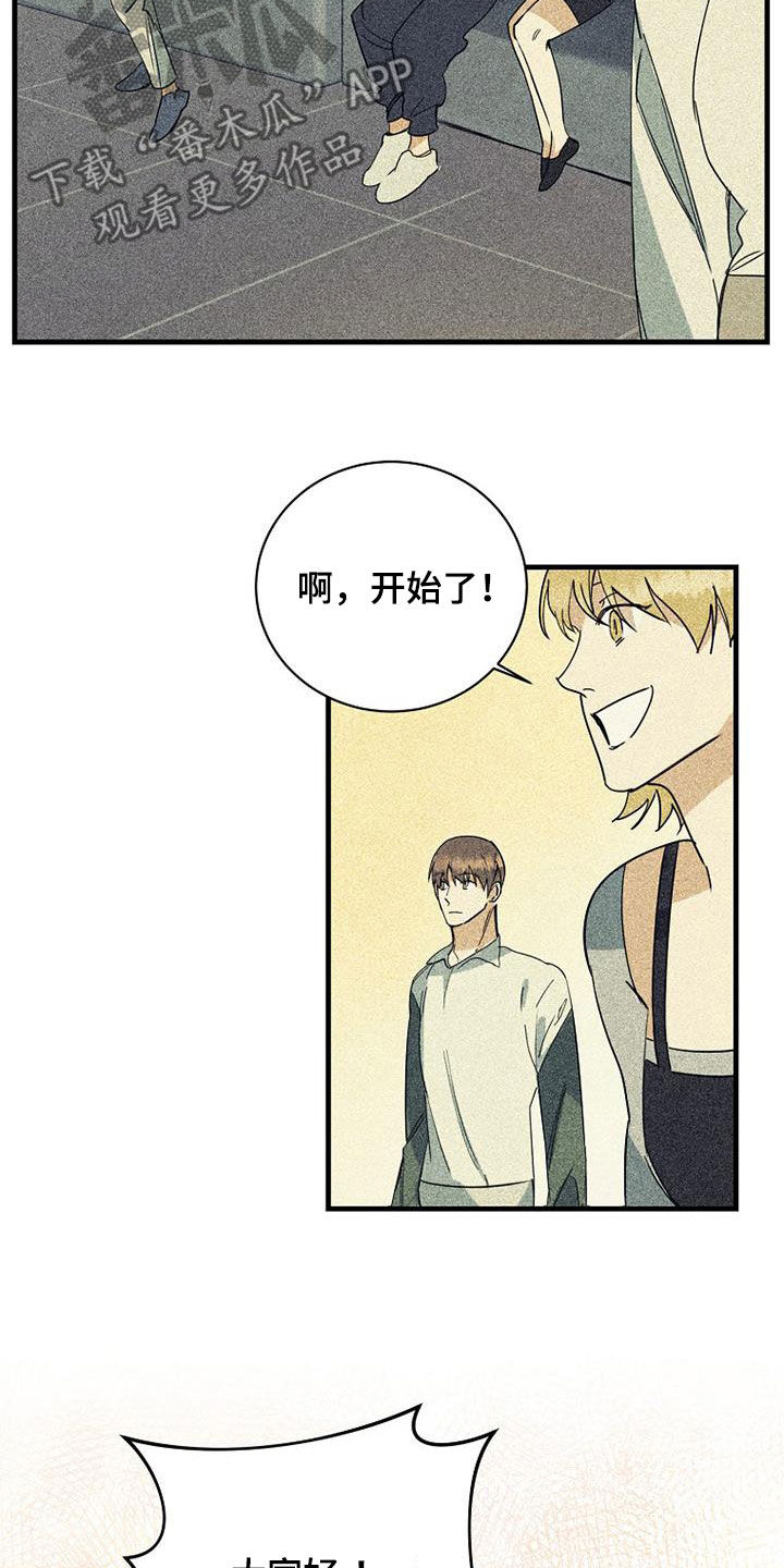 第73章：【第二季】特别视频18