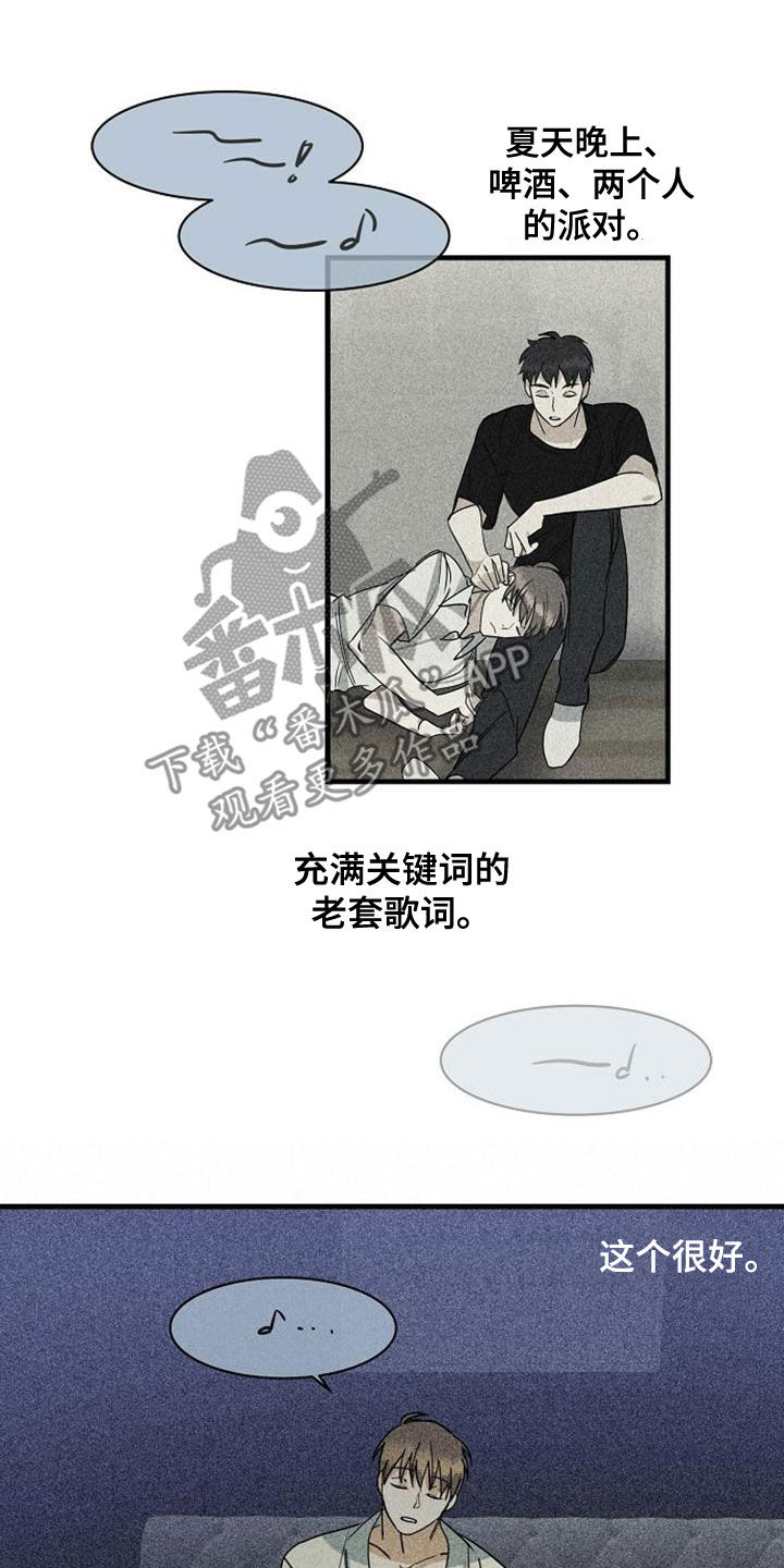 第43章：选曲6