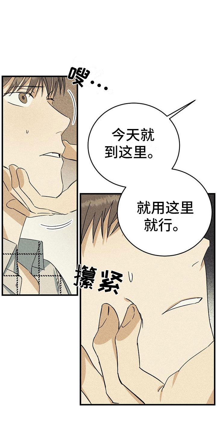 第10章：再唱一遍15