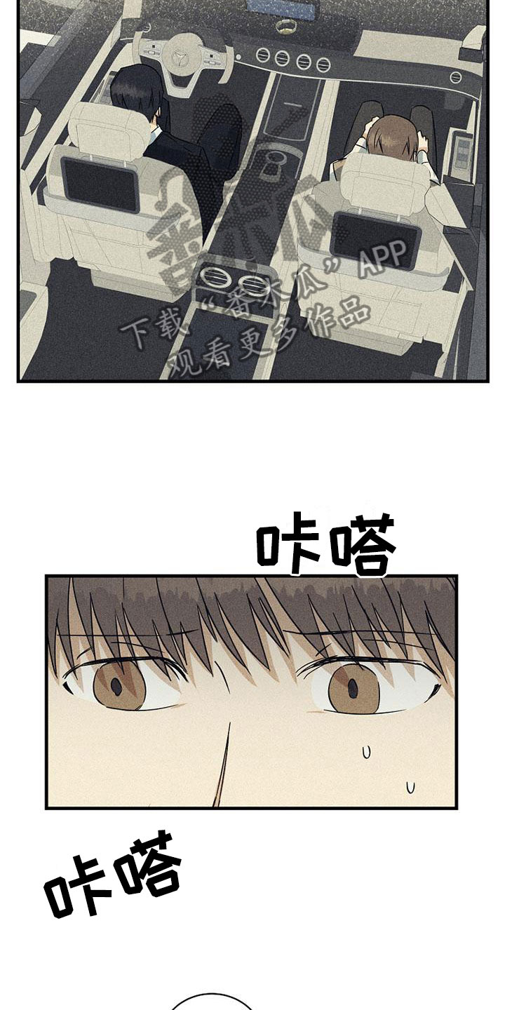 第21章：好处10