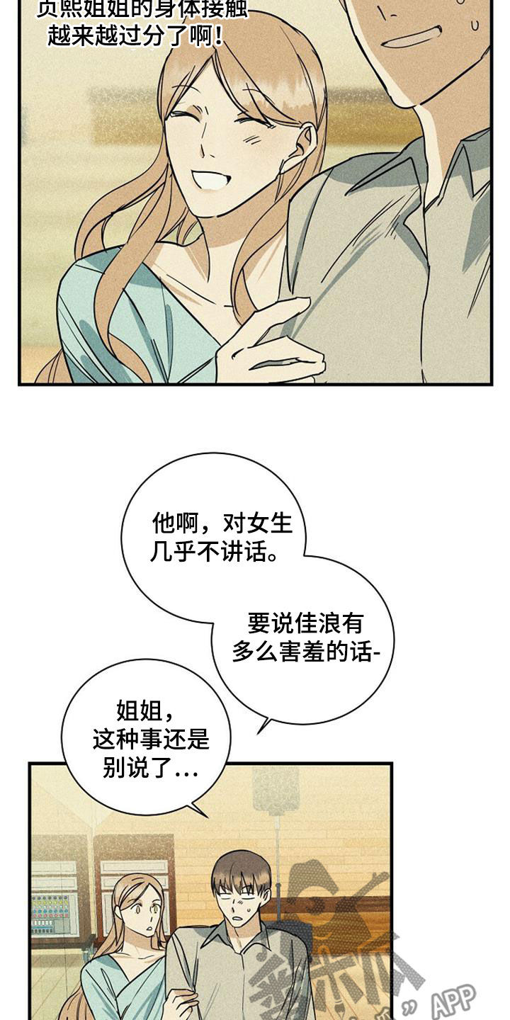 第34章：议论13