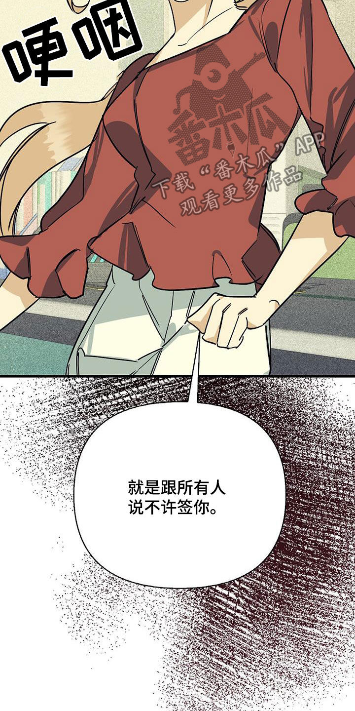 第80章：【第二季】真相27