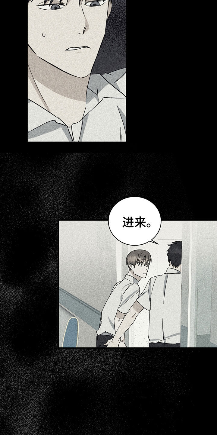 第26章：秘密16