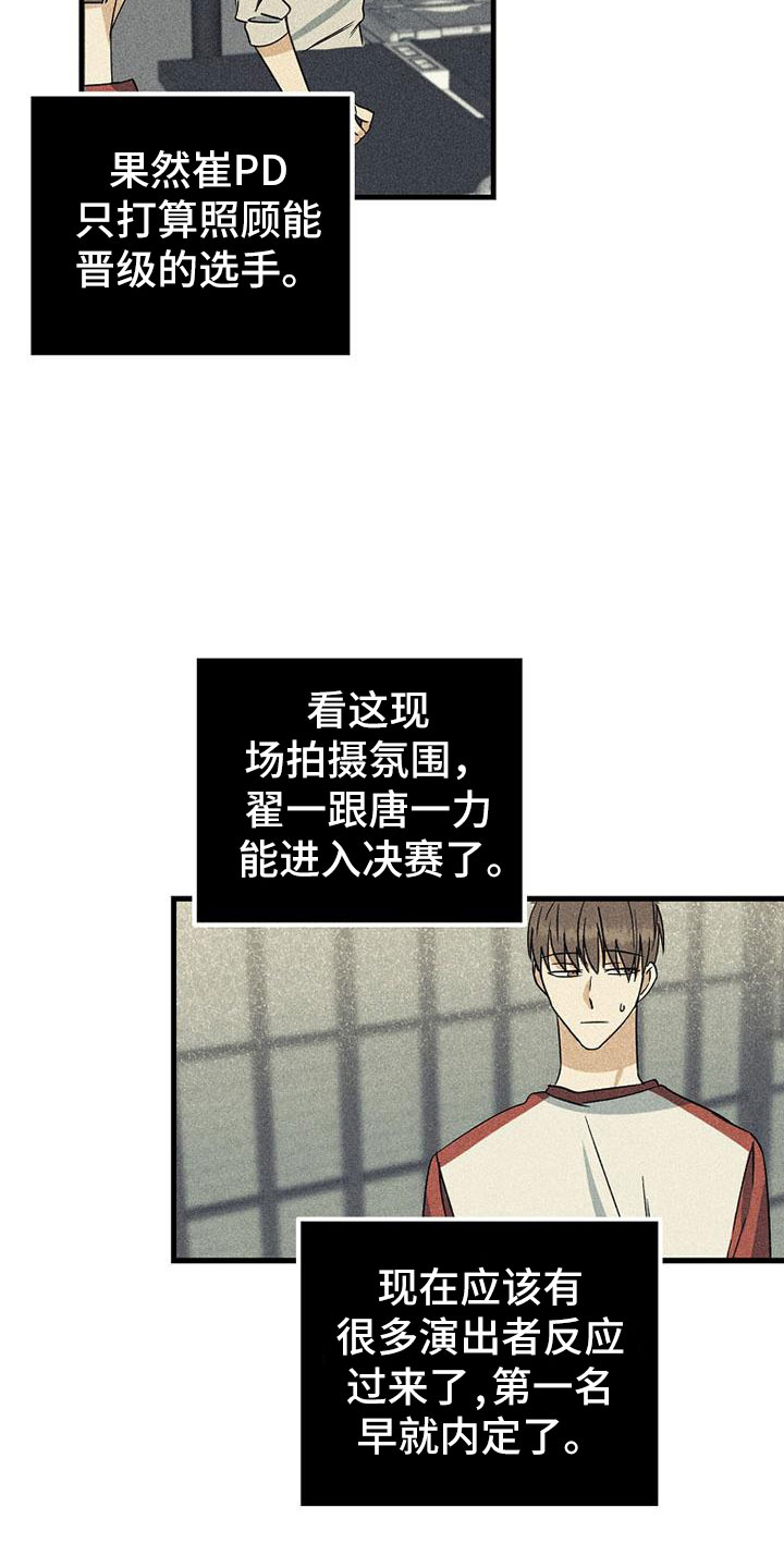 第18章：公平21