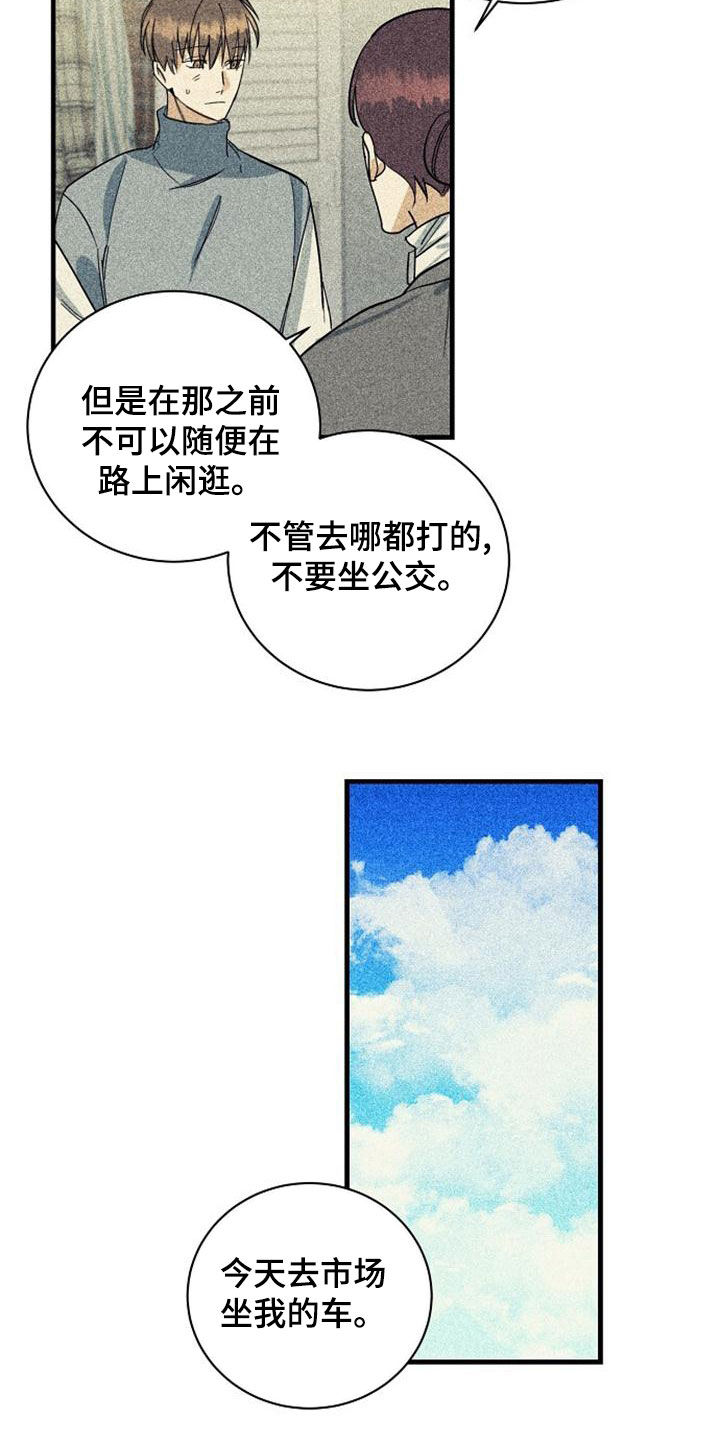 第50章：露面9